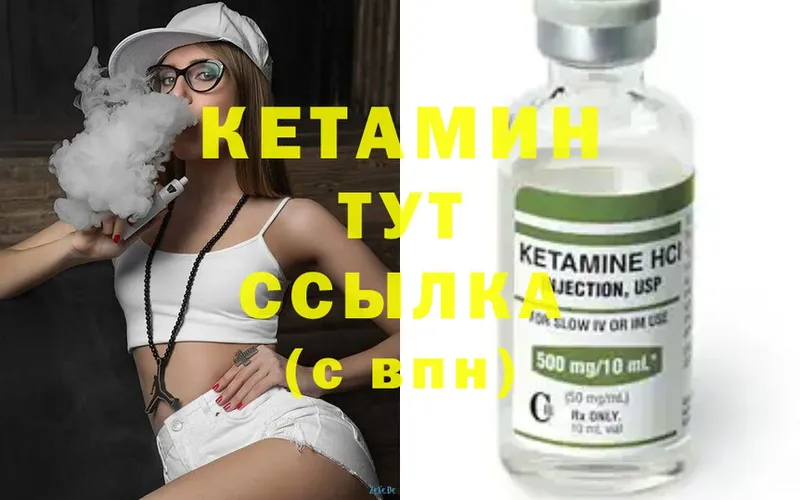 дарк нет как зайти  Пушкино  КЕТАМИН ketamine 