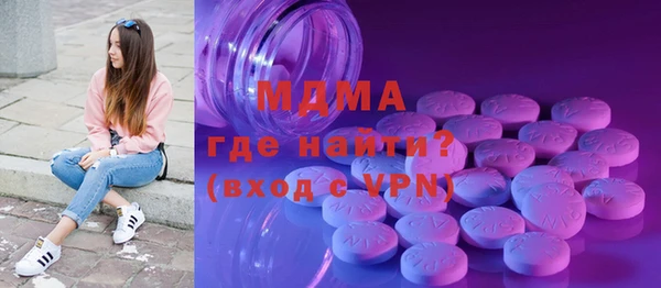 MDMA Аркадак