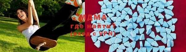 MDMA Аркадак