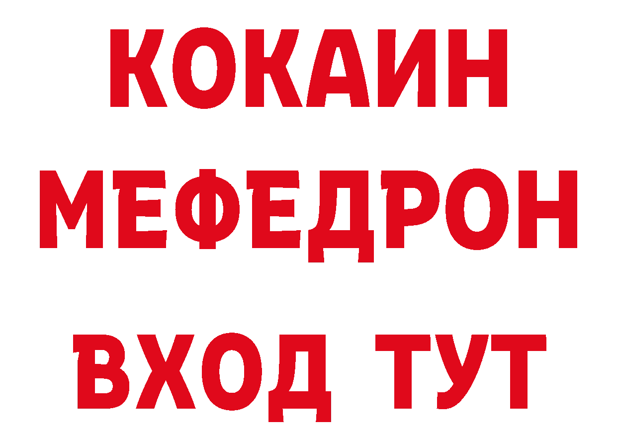 ГАШИШ Изолятор сайт сайты даркнета МЕГА Пушкино