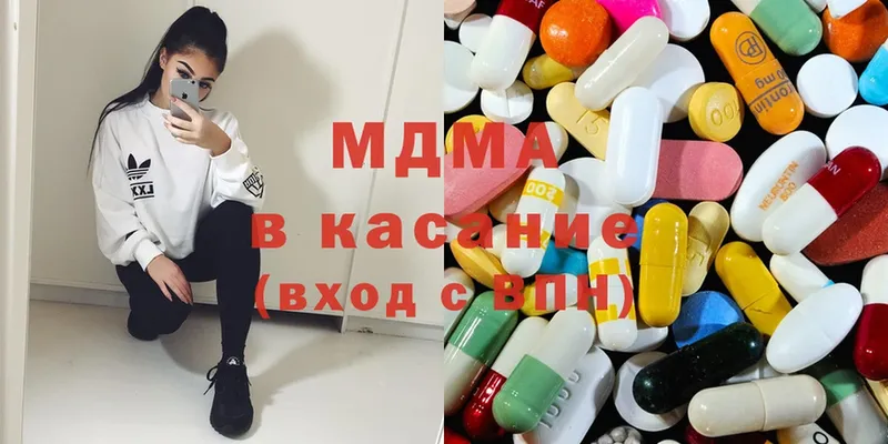 MDMA молли  блэк спрут   Пушкино 